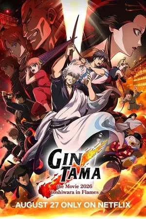 Gintama the Movie 2026: Yoshiwara in Flames (2026) - Poster